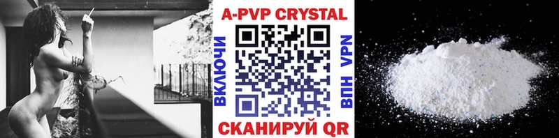 Купить МАРИХУАНА МЕФ АМФЕТАМИН Гашиш Cocaine Борисоглебск