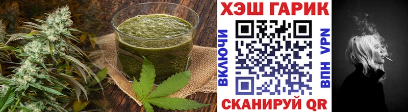 Купить где  Борисоглебск  Еда ТГК конопля 