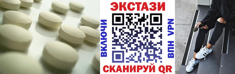 Экстази 300 mg Купить закладки Борисоглебск