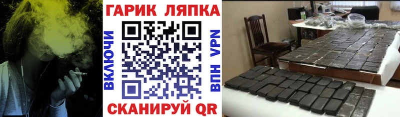 ГАШИШ гашик  Купить где  Борисоглебск 