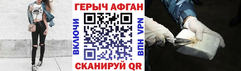 Героин Heroin Купить Борисоглебск