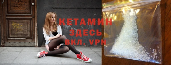 амфетамин Гусев