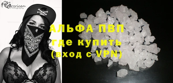 мефедрон мука Горно-Алтайск