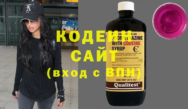 амфетамин Гусев
