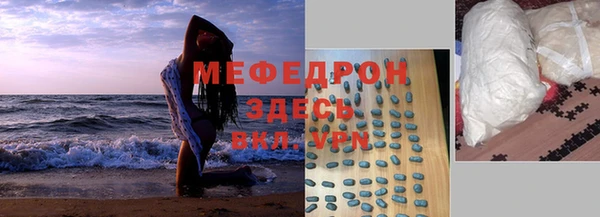 метадон Гусь-Хрустальный