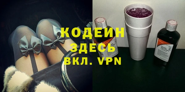 таблы Горняк