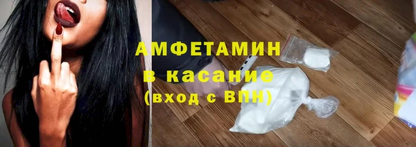 мефедрон мука Горно-Алтайск