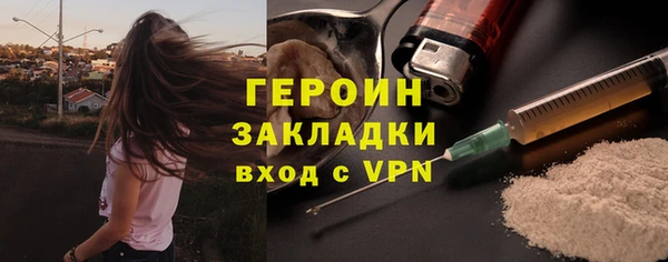 таблы Горняк