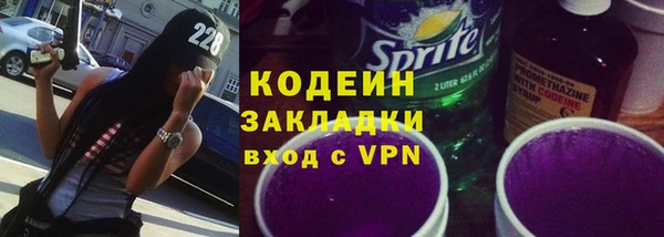 таблы Горняк