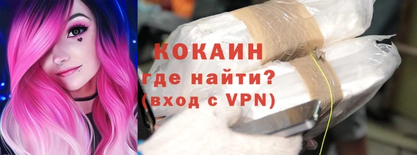 метадон Гусь-Хрустальный