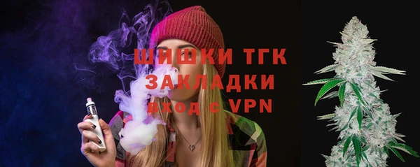 таблы Горняк