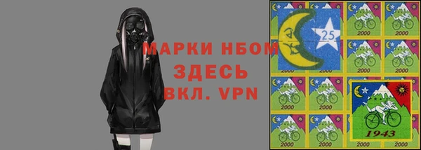 амфетамин Гусев