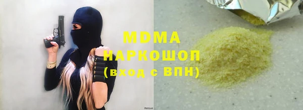 таблы Горняк