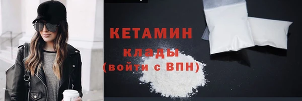 таблы Горняк