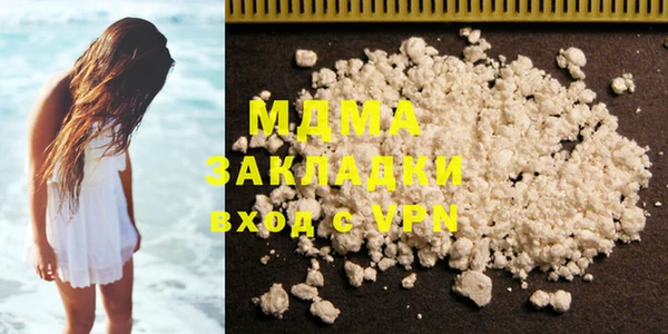 метадон Гусь-Хрустальный
