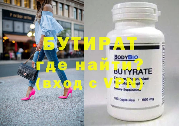 таблы Горняк