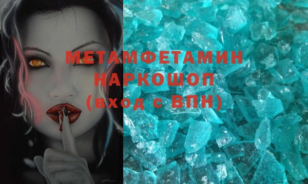 амфетамин Гусев