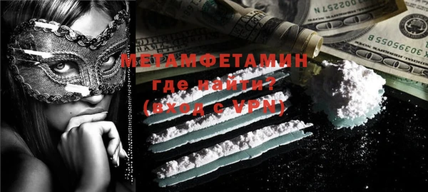мефедрон мука Горно-Алтайск