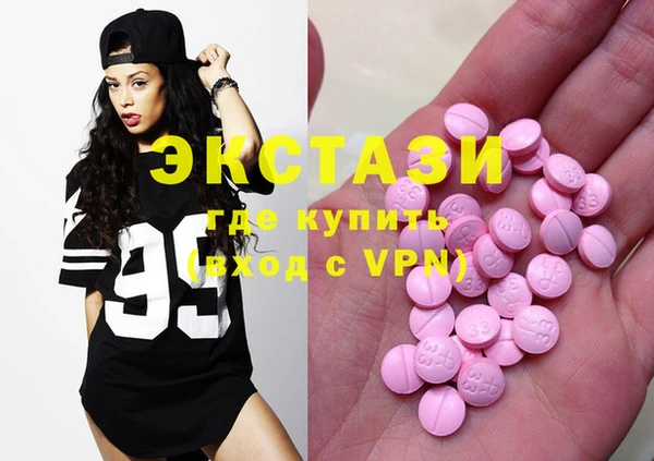таблы Горняк