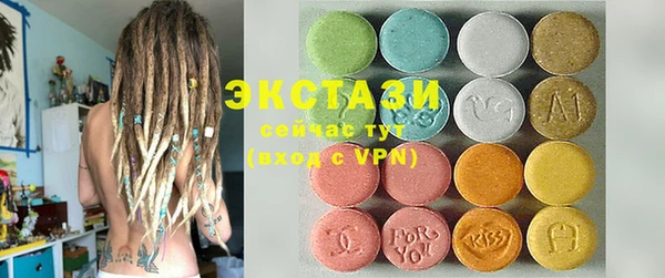 таблы Горняк