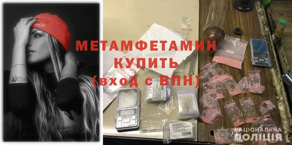 таблы Горняк
