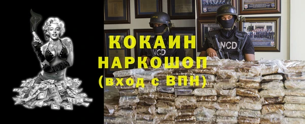 мефедрон мука Горно-Алтайск