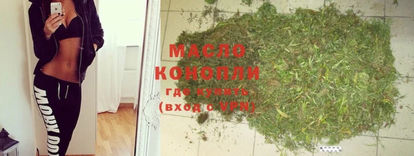 мефедрон мука Горно-Алтайск