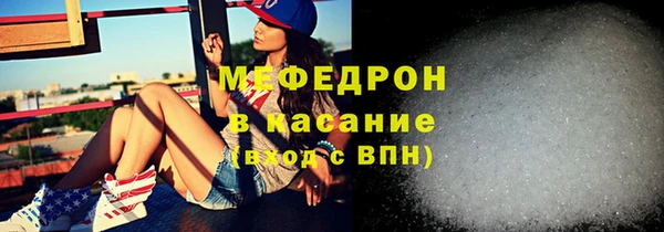 таблы Горняк