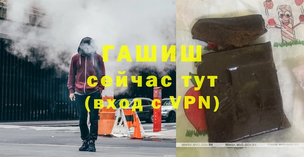 таблы Горняк