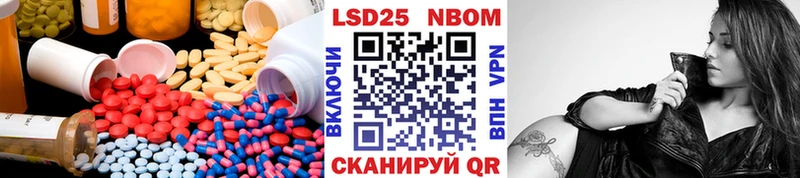 ЛСД экстази кислота  Купить закладки  Борисоглебск 