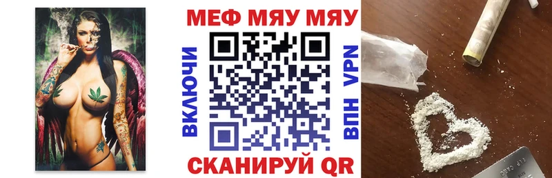 Меф 4 MMC  Борисоглебск 