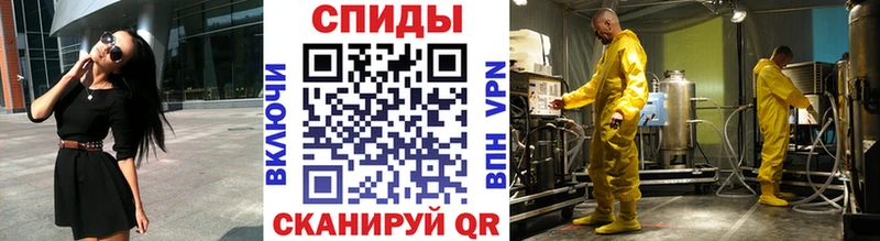 Метамфетамин пудра  Купить закладки  Борисоглебск 