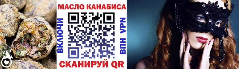 Купить закладки  Борисоглебск  ТГК концентрат 
