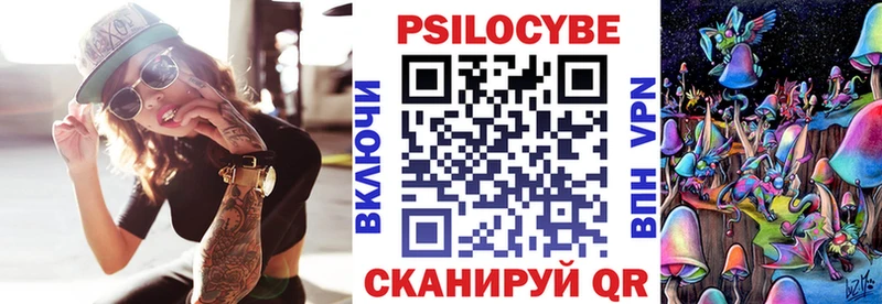 Псилоцибиновые грибы MAGIC MUSHROOMS  Купить где  Борисоглебск 